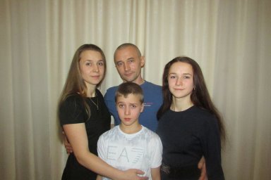Наша семья